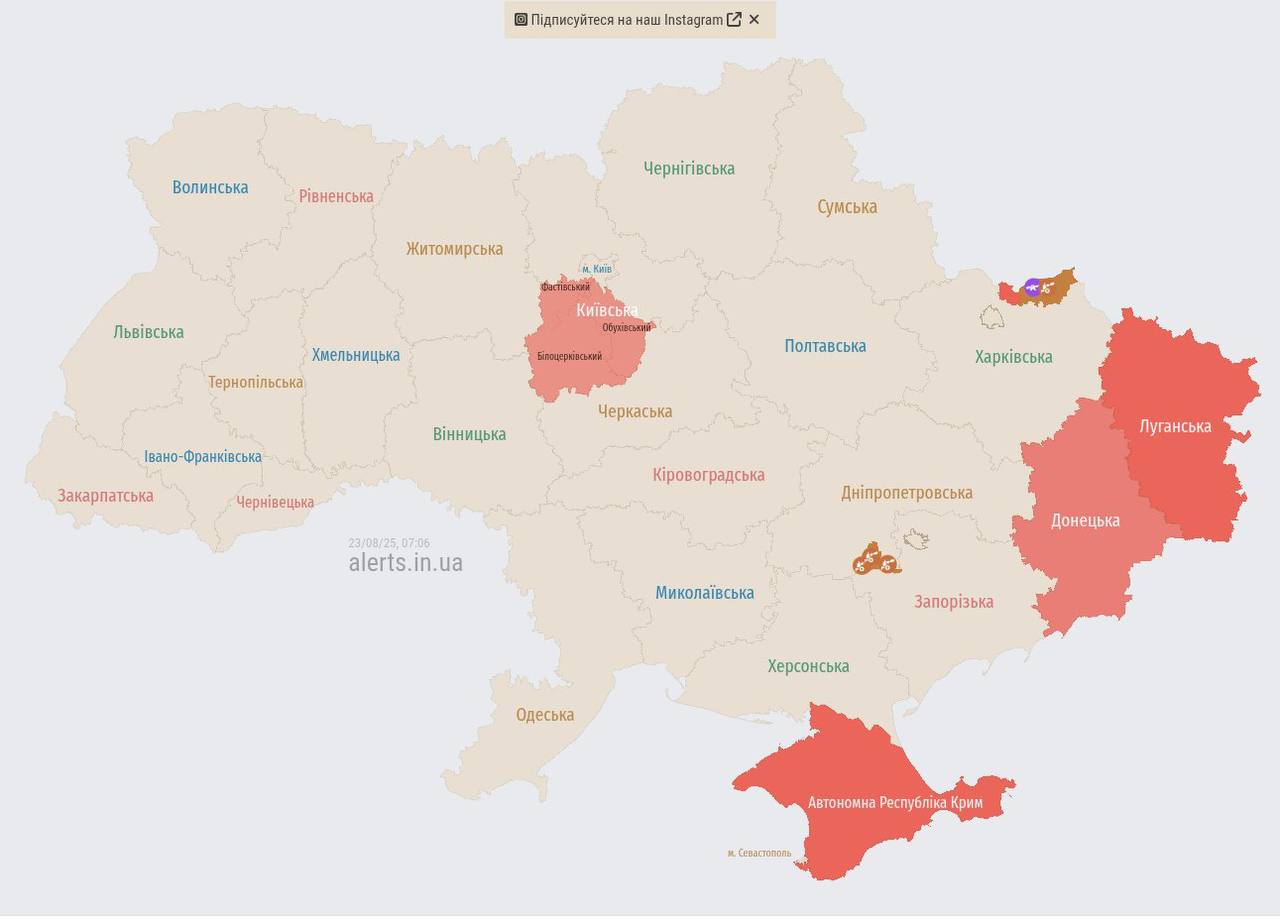 Україну атакують російські дрони: де загроза ударів
